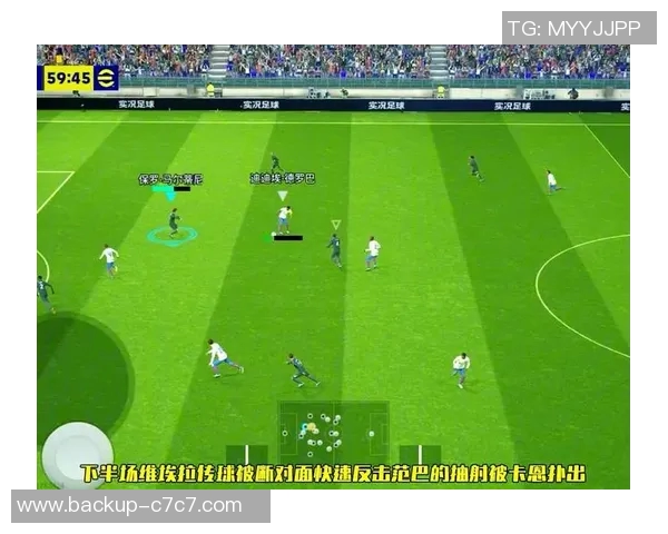 实况足球2015盘带技巧解析与实战应用分享 实况足球2015盘带技巧解析与实战应用分享