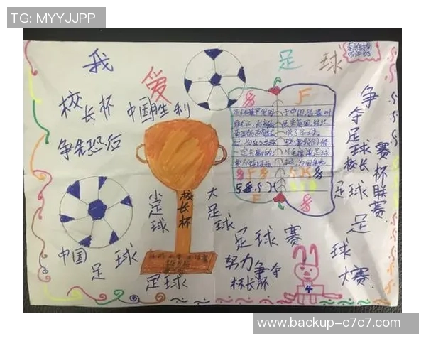 日本大学生足球的崛起与发展探索及其对未来职业联赛的影响分析