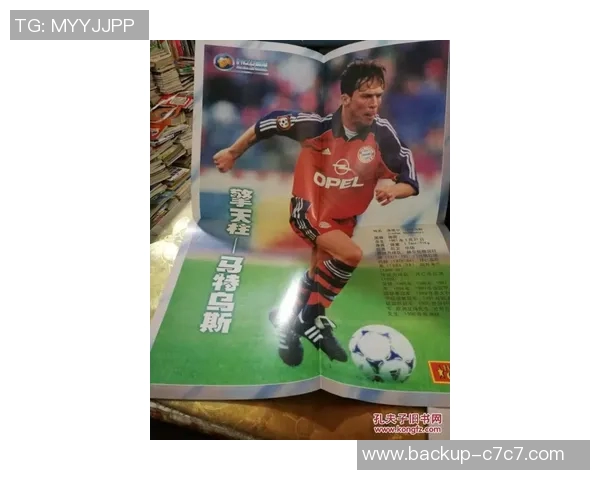 足球骑士430的传奇之路：从草根到巅峰的奋斗故事